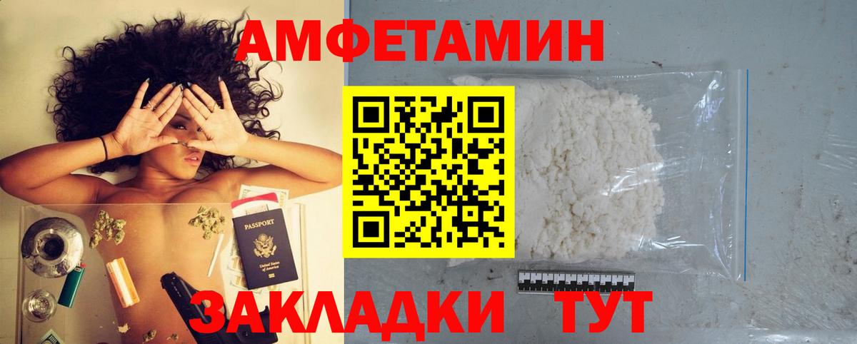 Карталы  АМФ  Вход с VPN  АМФ  АМФЕТАМИН Розовый 