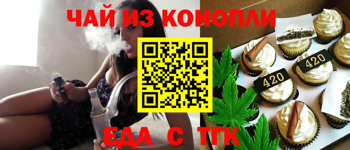 Карталы  Canna-Cookies марихуана  Вход с VPN 