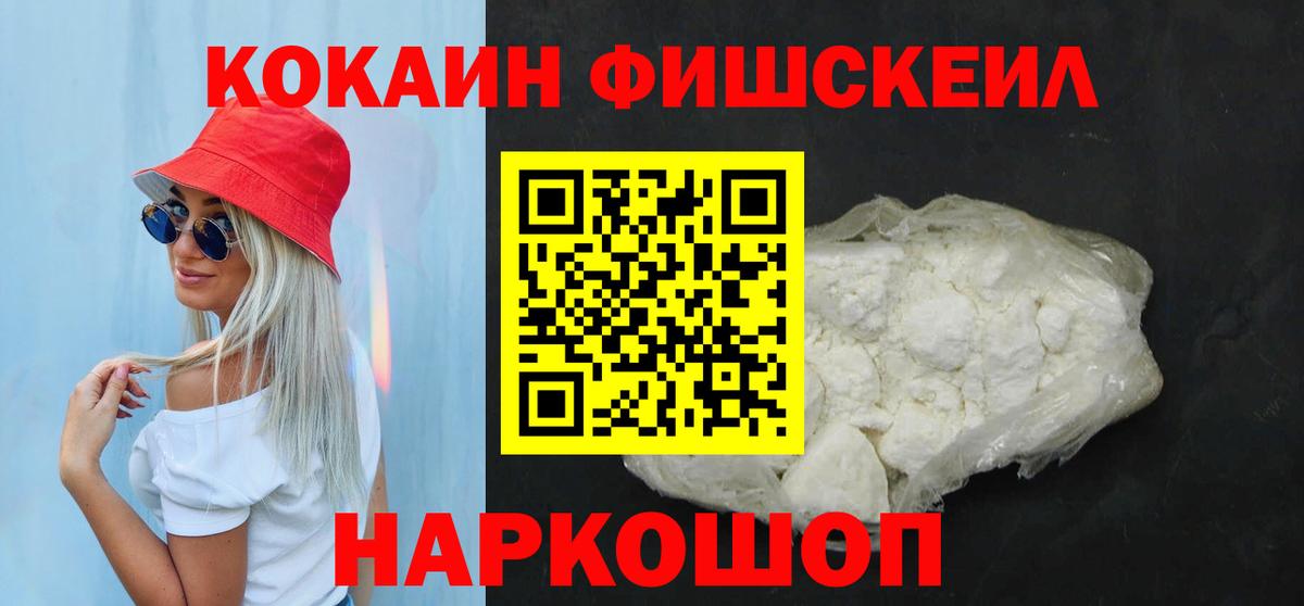 ГАШИШ  Марихуана  Карталы  Меф кристаллы  КОКАИН  ГАШИШ  Вход с VPN 