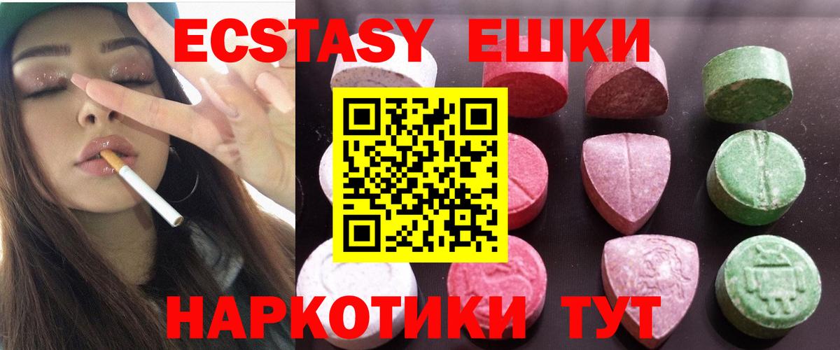 ЭКСТАЗИ Дубай Карталы