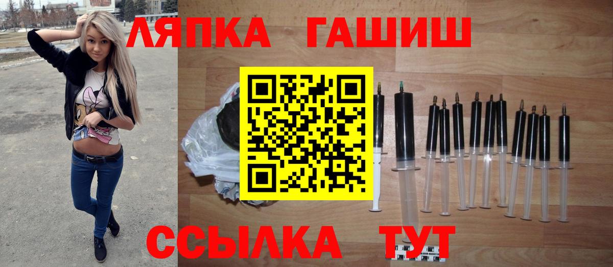 ГАШИШ убойный Карталы