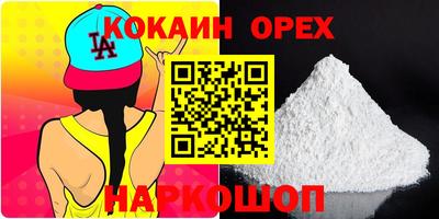 дистиллят марихуана Боровичи
