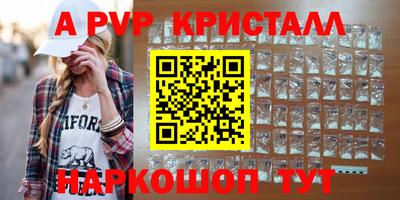 дистиллят марихуана Боровичи