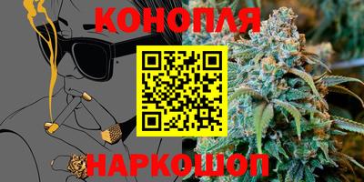 дистиллят марихуана Боровичи