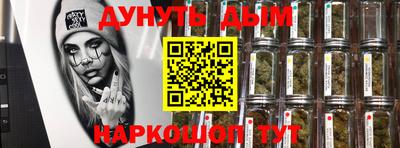 дистиллят марихуана Боровичи