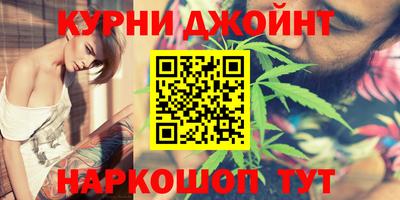 дистиллят марихуана Боровичи