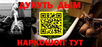 дистиллят марихуана Боровичи