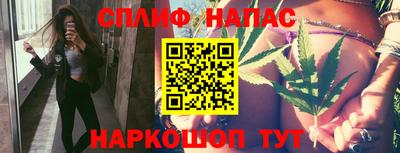 дистиллят марихуана Боровичи