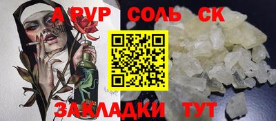 МДПВ Брянск