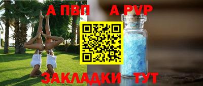 МДПВ Брянск