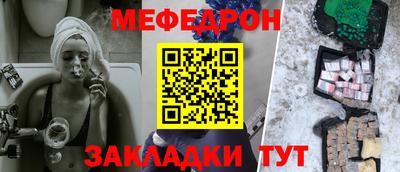 МДПВ Брянск