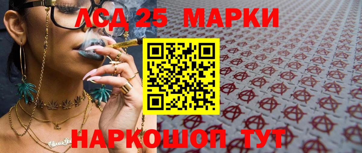 ЛСД экстази ecstasy  LSD-25 экстази ecstasy  Вход с VPN  Карталы 