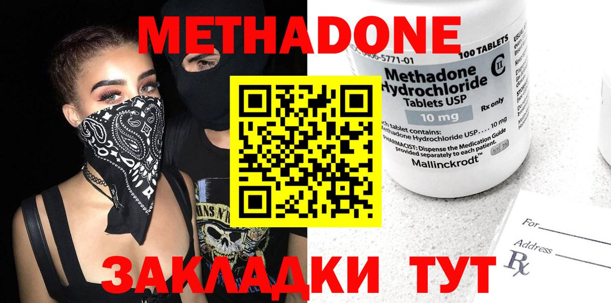 MEGA как войти  Вход с VPN  Карталы  МЕТАДОН мёд 