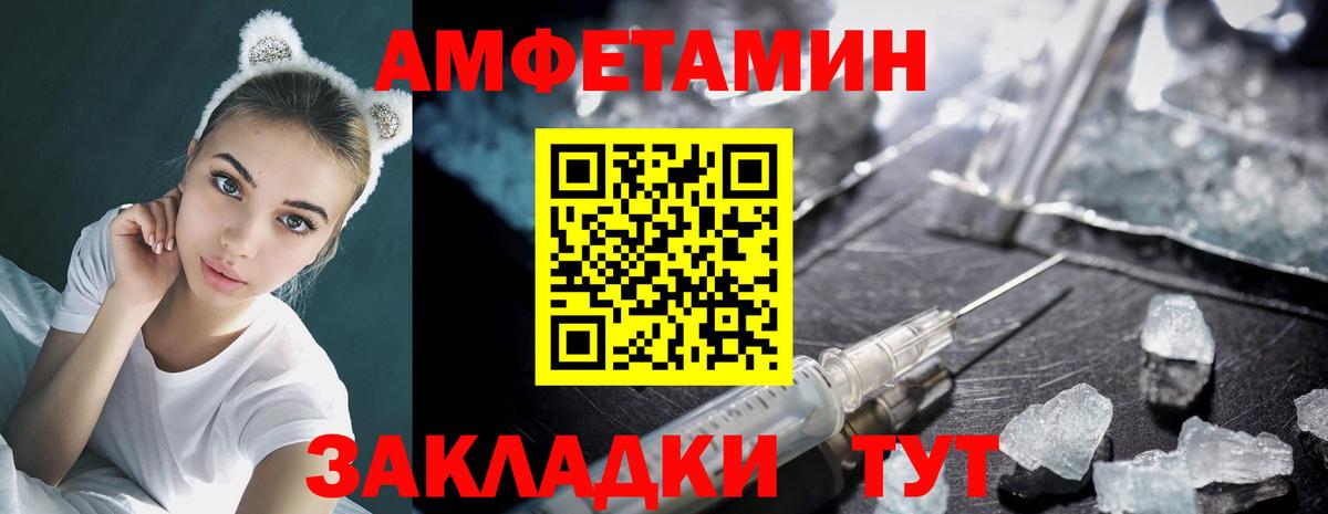 Первитин мет  Вход с VPN  Карталы  Первитин мет 
