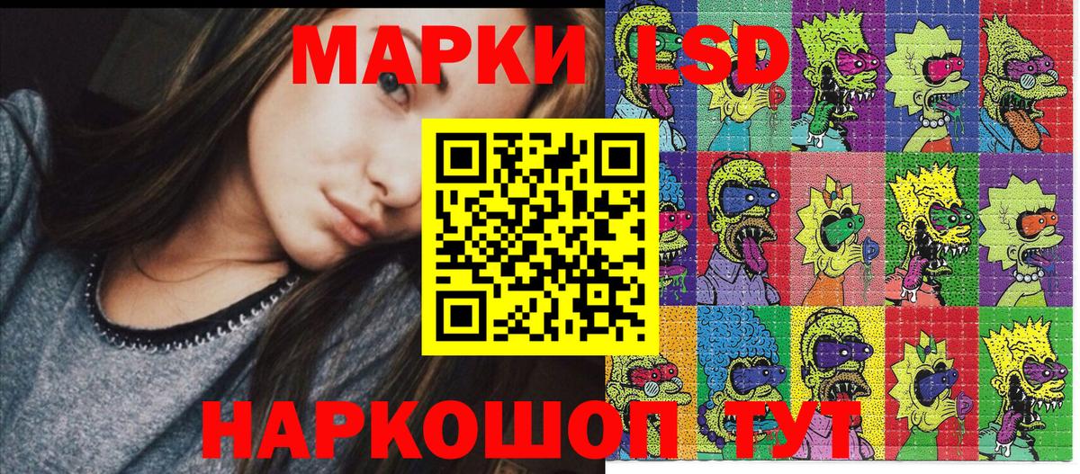 Марки N-bome 1,8мг  Вход с VPN  Карталы 