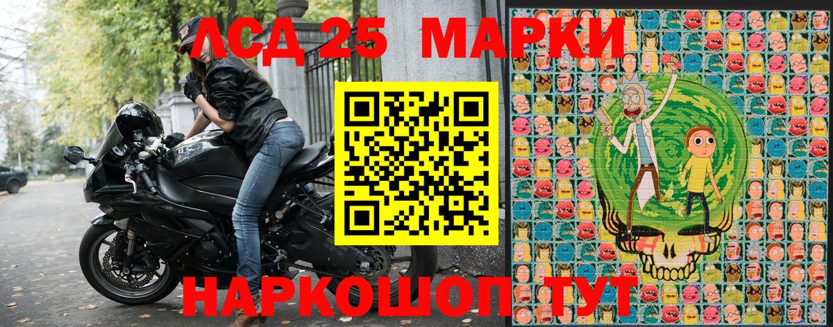 Марки N-bome 1500мкг Карталы