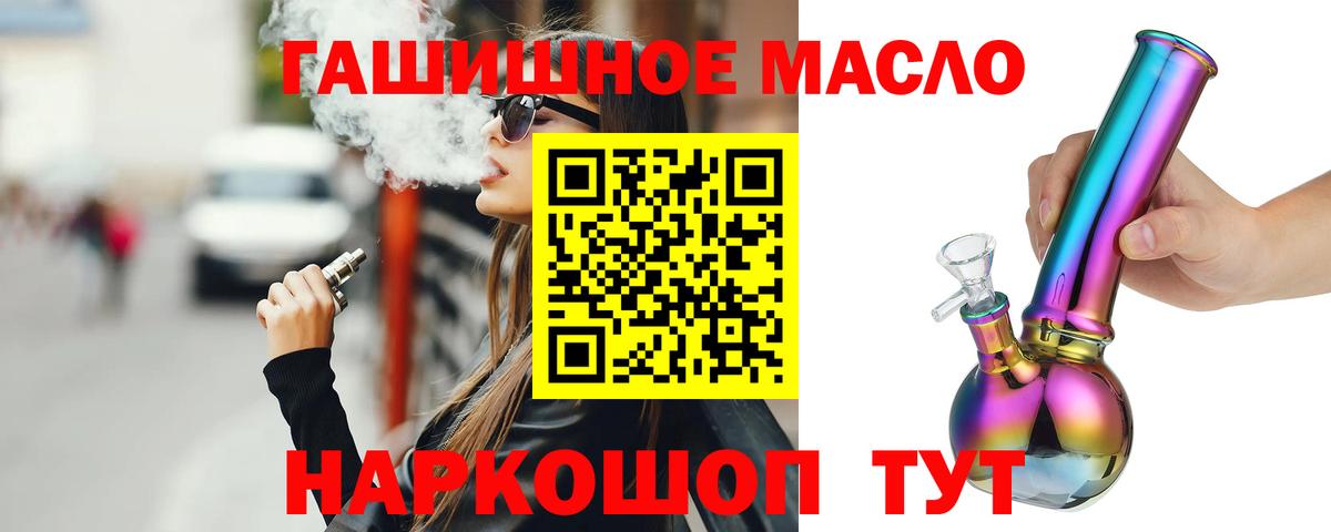 Дистиллят ТГК концентрат Карталы