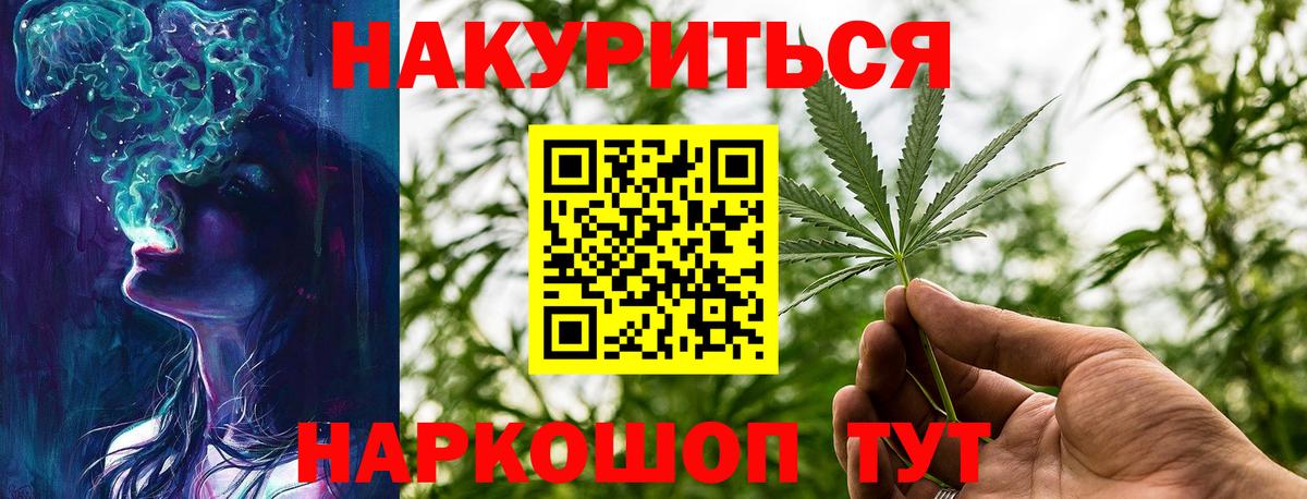 Карталы  Бошки Шишки Amnesia  Вход с VPN  МАРИХУАНА OG Kush 